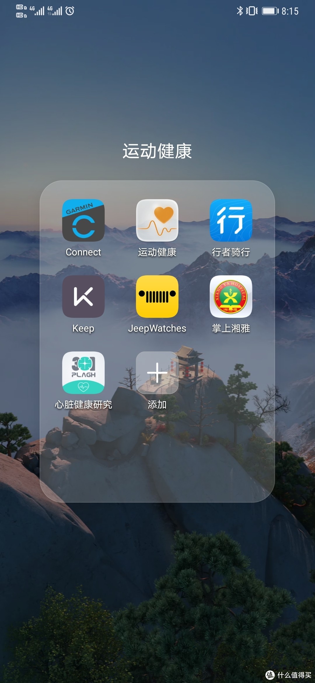 运动APP