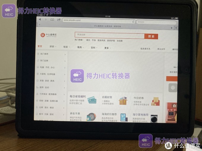 一次为情怀的买单 闲鱼购初代ipad顶配 Ipad 什么值得买