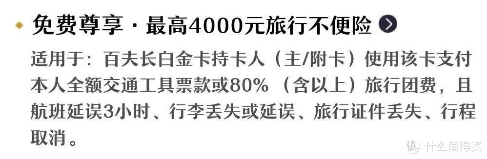 帅帅的五一假期 - 用信用卡打造一场全免费的高品质旅行