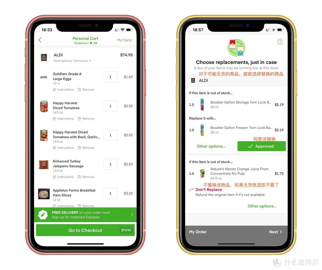 国外买菜App体验第二弹 - Instacart