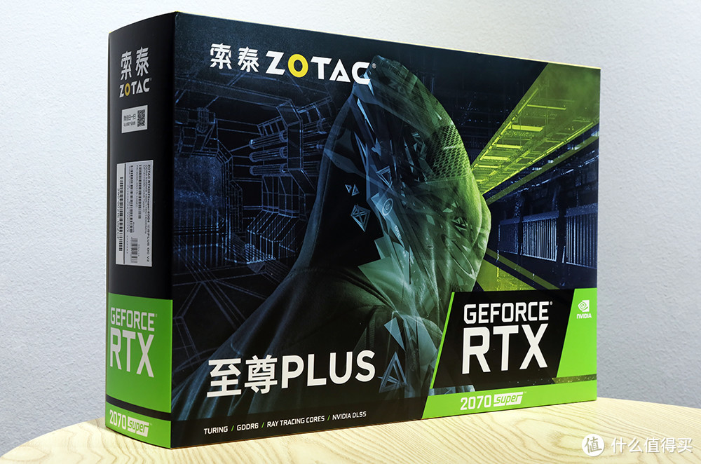 索泰RTX 2070S 至尊PLUS 显卡 外包装①