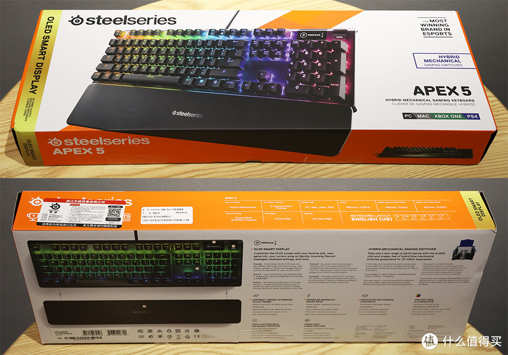 赛睿(Steelseries)APEX 5 键盘 外包装①