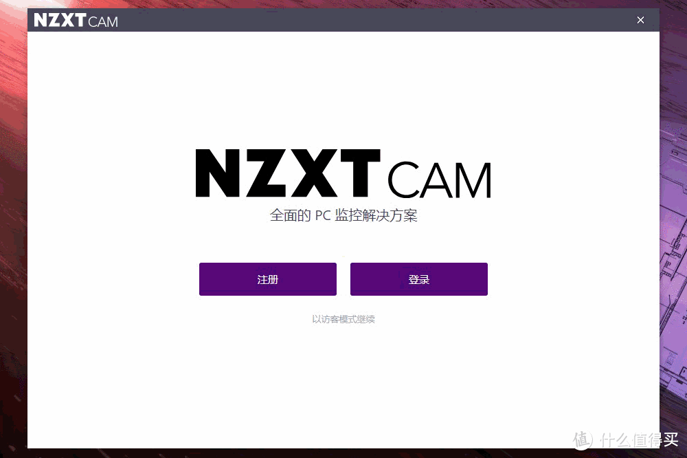 NZXT CAM 软件 设定界面
