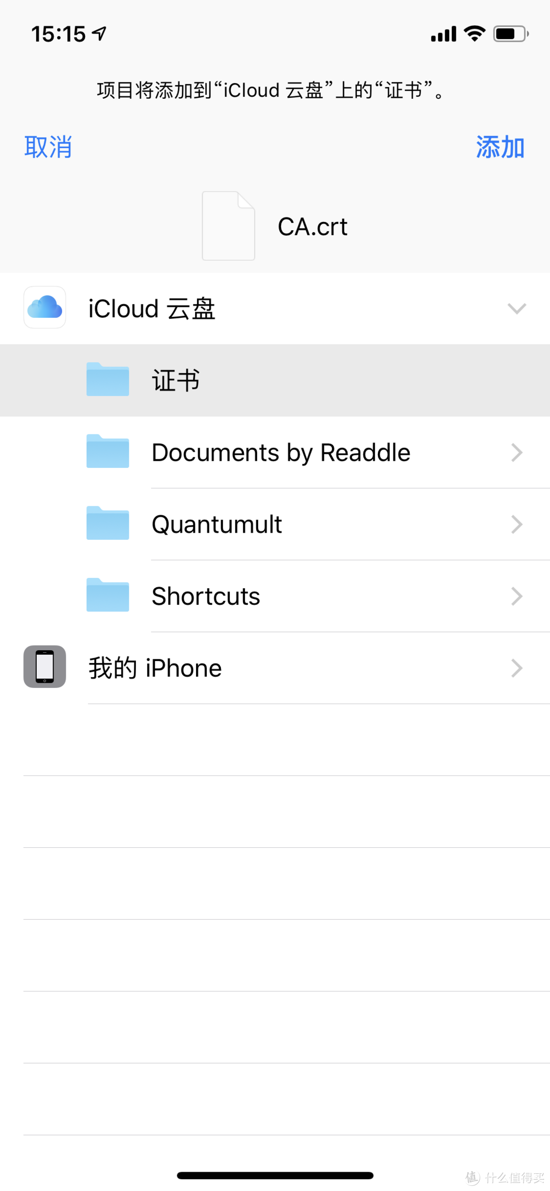 Ros之VPN配置及使用，IKEv2连接模式，全世界回家，更稳定，更高效，强烈推荐！！！