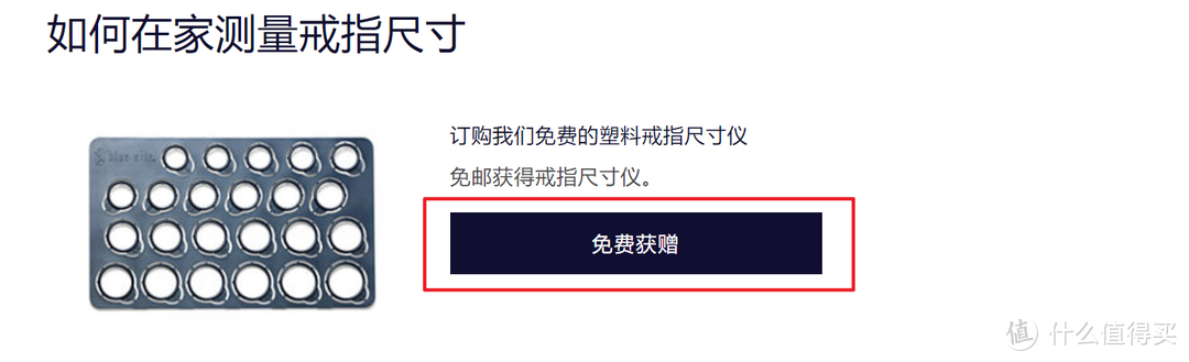 如何以最低的价格买到心仪的钻戒——从选钻、定制、优惠政策详解Blue Nile购钻流程