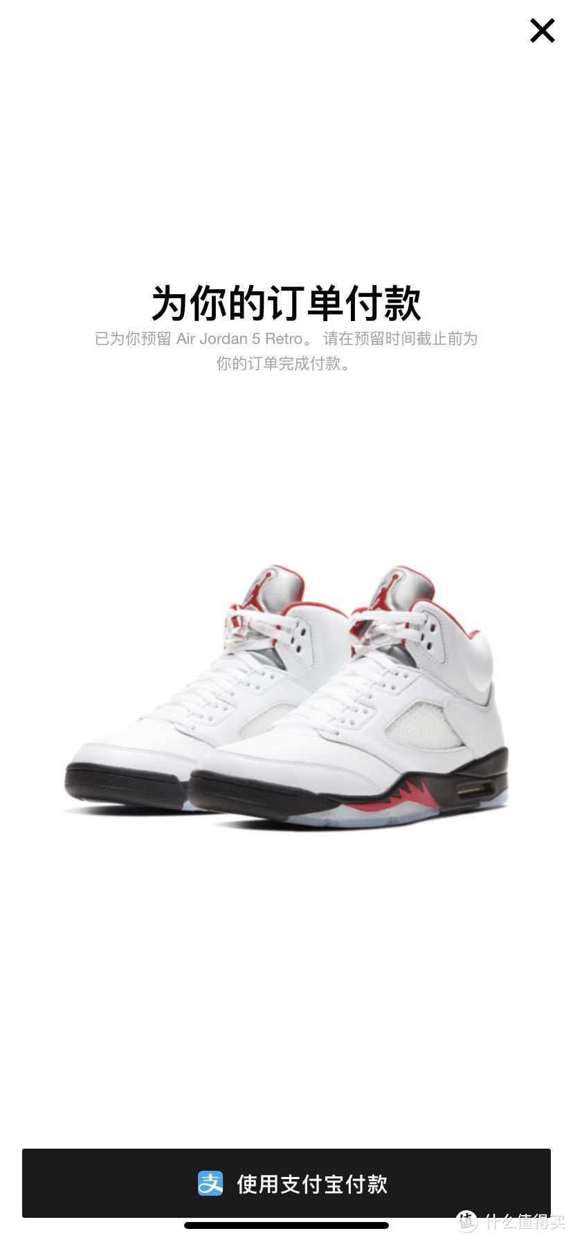 情怀拉满-AIR JORDAN 5 流川枫配色开箱上脚