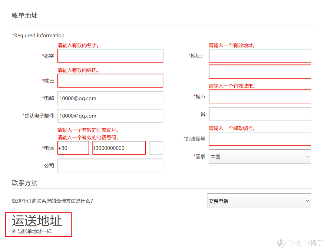 如何以最低的价格买到心仪的钻戒——从选钻、定制、优惠政策详解Blue Nile购钻流程