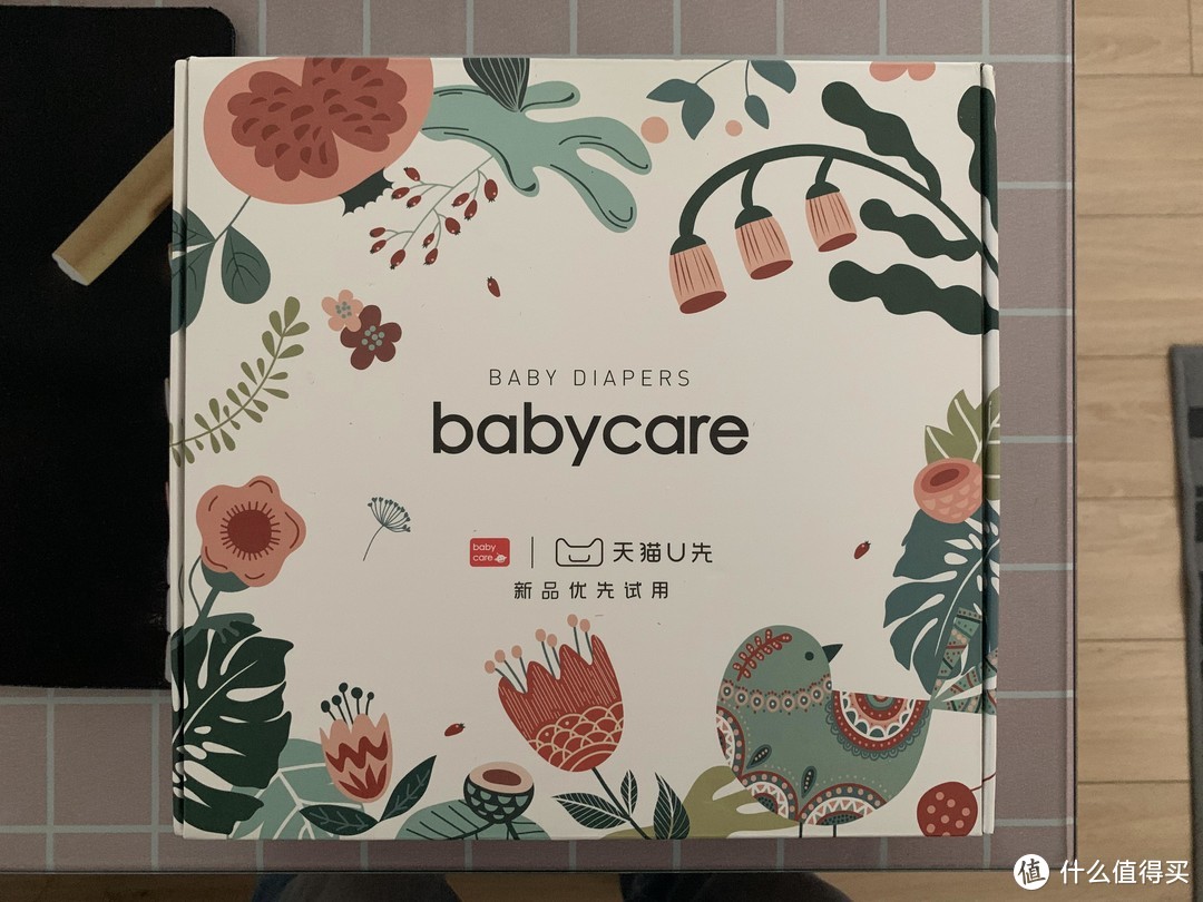 图书馆猿の凑热闹瞎买的 babycare 皇室纸尿裤试用装礼盒