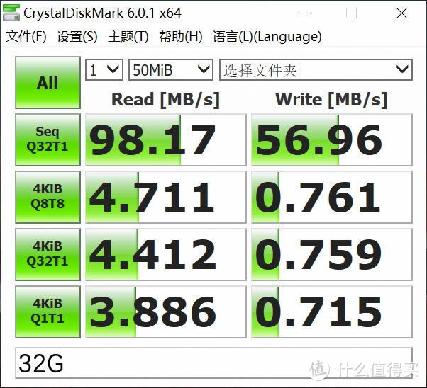 便宜又大碗的高速MLC闪存——雷克沙 Lexar S25 系列U盘拆解测试