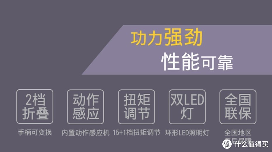 超能打的居家必备螺丝刀工具套装推荐，兼博世棘轮螺丝刀套装晒单