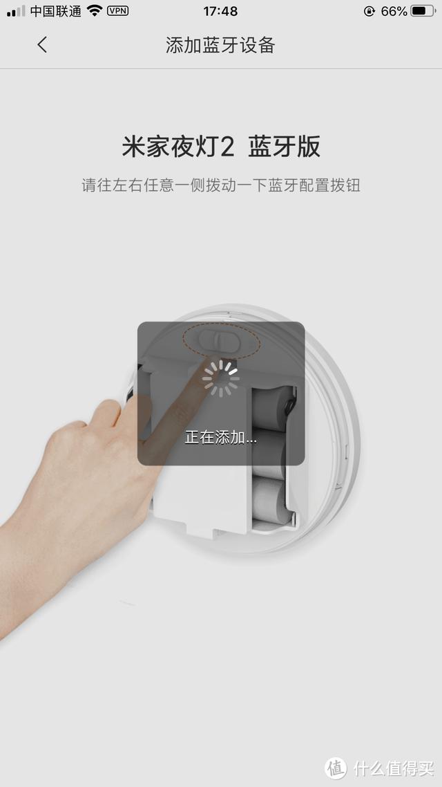 绝对良心价、买一赠二的小米米家小夜灯2蓝牙版体验评测