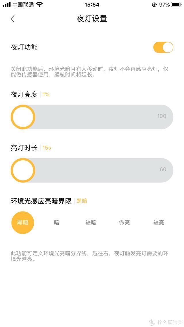 绝对良心价、买一赠二的小米米家小夜灯2蓝牙版体验评测