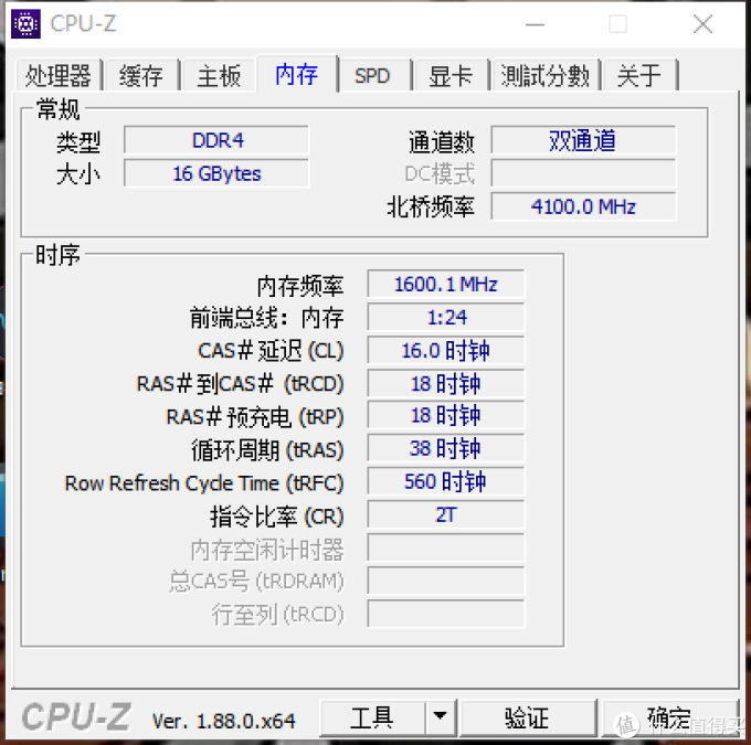 纯国产内存条超频性能初探——光威弈PRO DDR4 3000内存评测