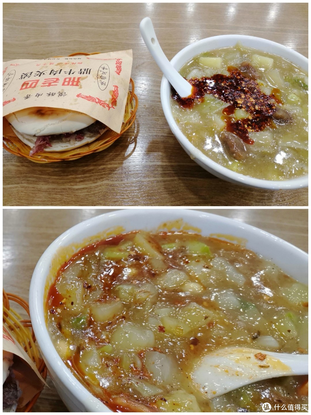 不一样的西安美食