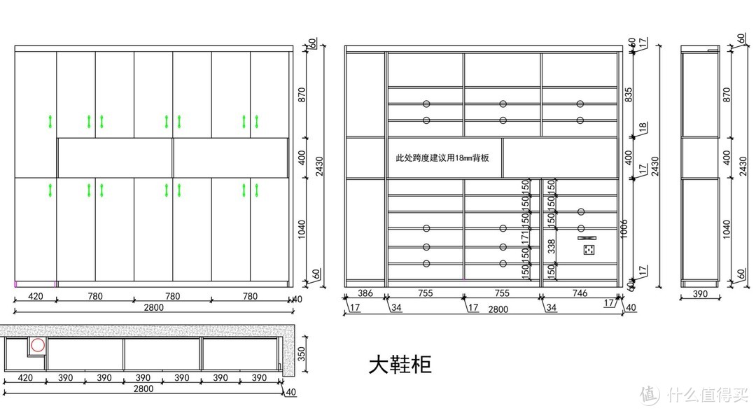 板式家具防坑指南：一文解密板式家具定制