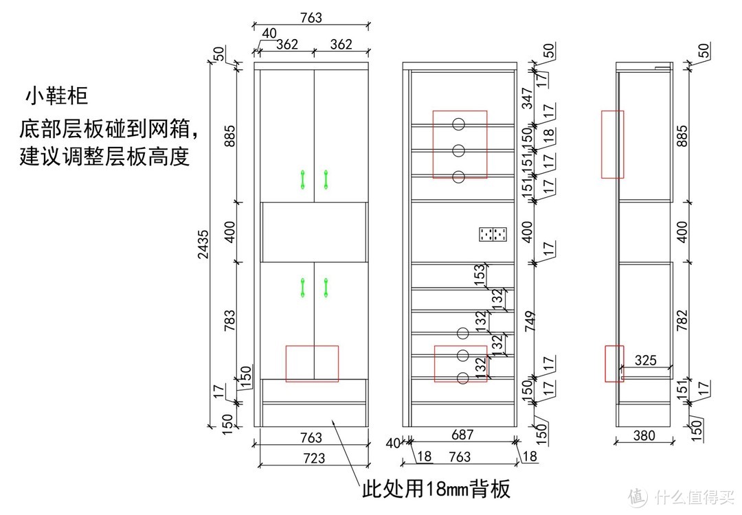 装一个自己想要的房子篇八：板式家具防坑指南：一文解密板式家具定制_衣柜_什么值得买