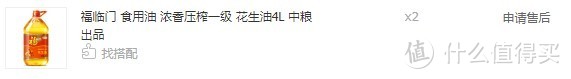 买油吃油学问不少，具有代表性食用油种类优缺点及产品推荐清单8K字详解