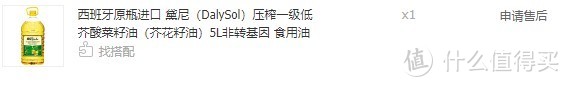 买油吃油学问不少，具有代表性食用油种类优缺点及产品推荐清单8K字详解