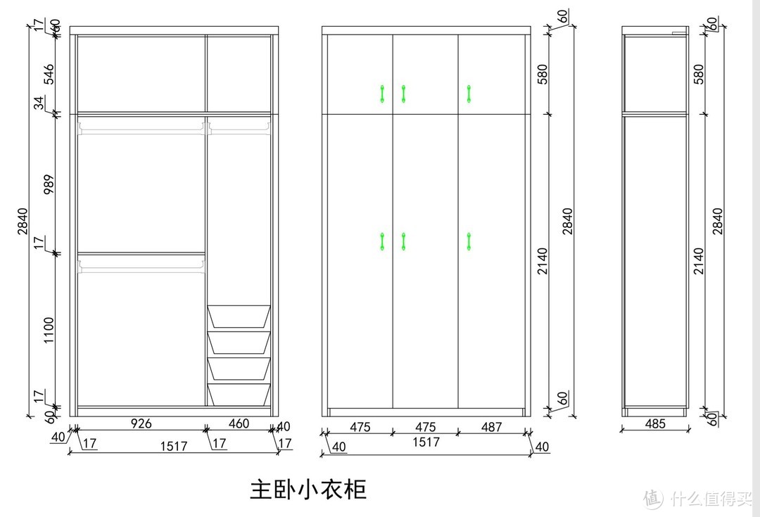 板式家具防坑指南：一文解密板式家具定制