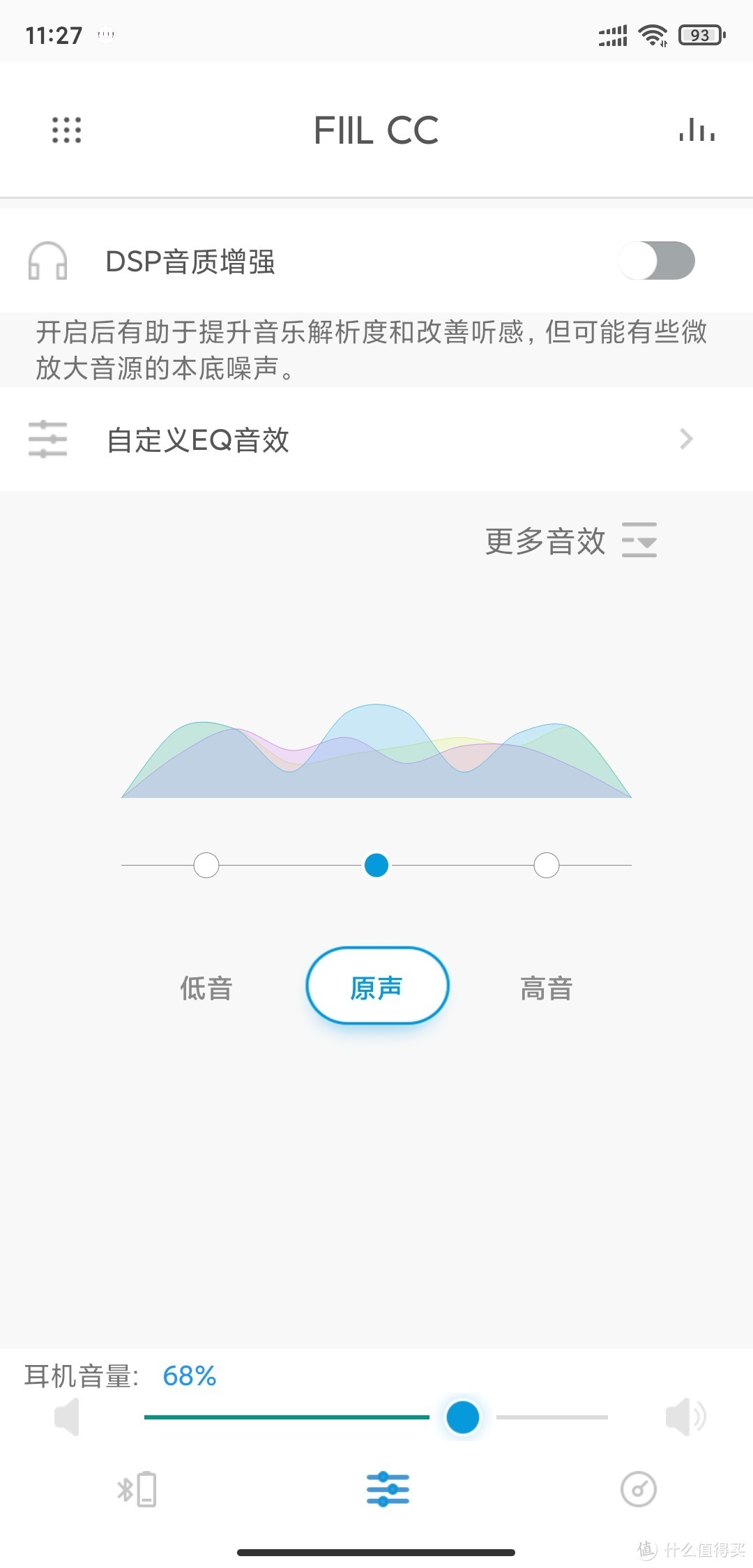 FIIL CC 无线蓝牙耳机 测评