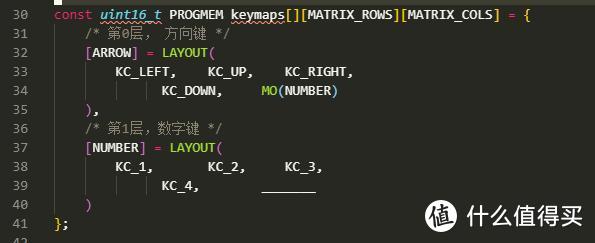 客制化键盘QMK固件入门-修改keyboard和keymap