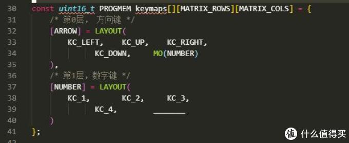 客制化键盘QMK固件入门-修改keyboard和keymap