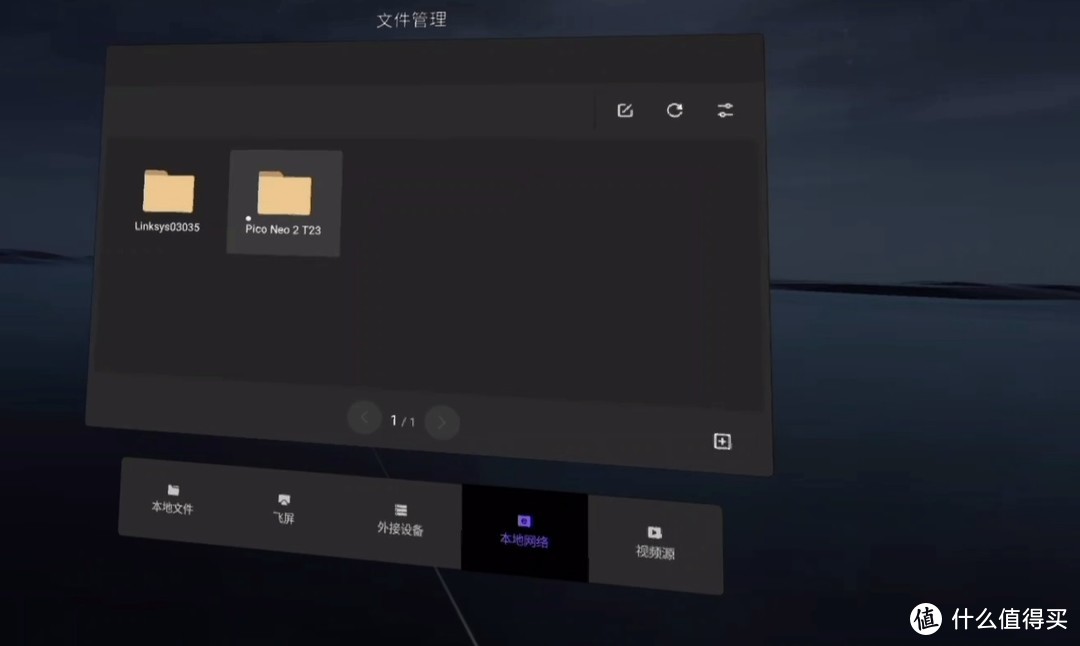 旗舰当道，别无所求 - Pico  Neo 2 VR一体机