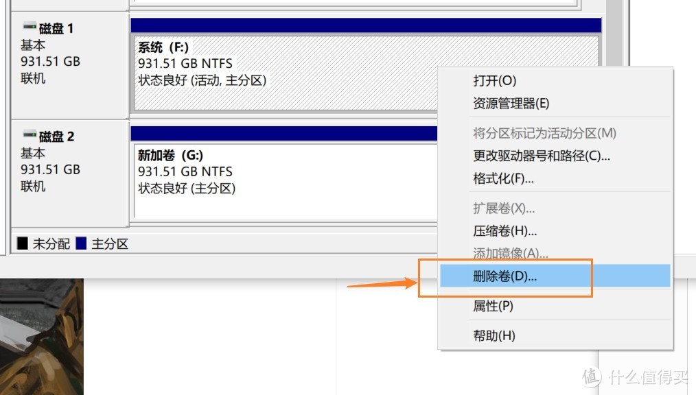 简单一步操作就能让机械硬盘速度翻倍？一看就会的RAID 0阵列组建方法！