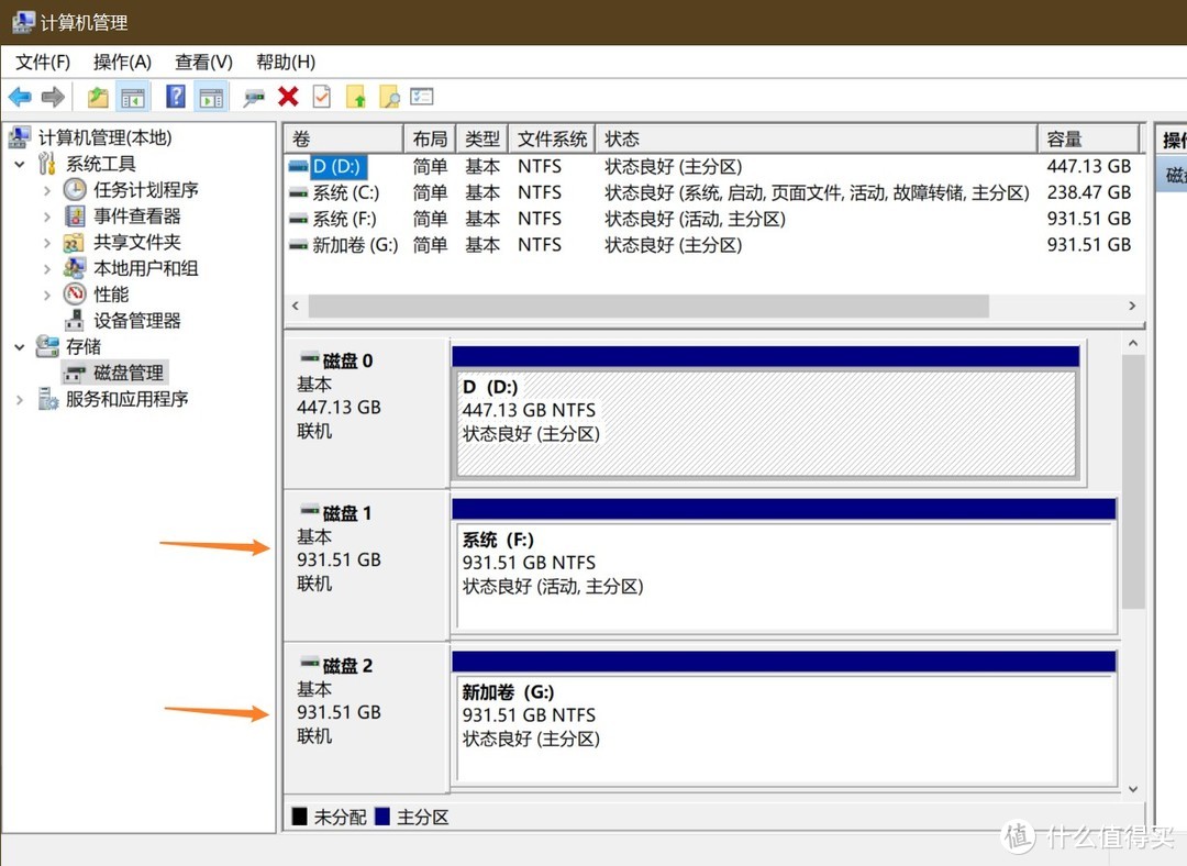 简单一步操作就能让机械硬盘速度翻倍？一看就会的RAID 0阵列组建方法！