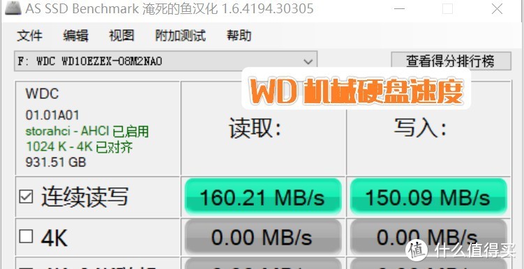 简单一步操作就能让机械硬盘速度翻倍？一看就会的RAID 0阵列组建方法！