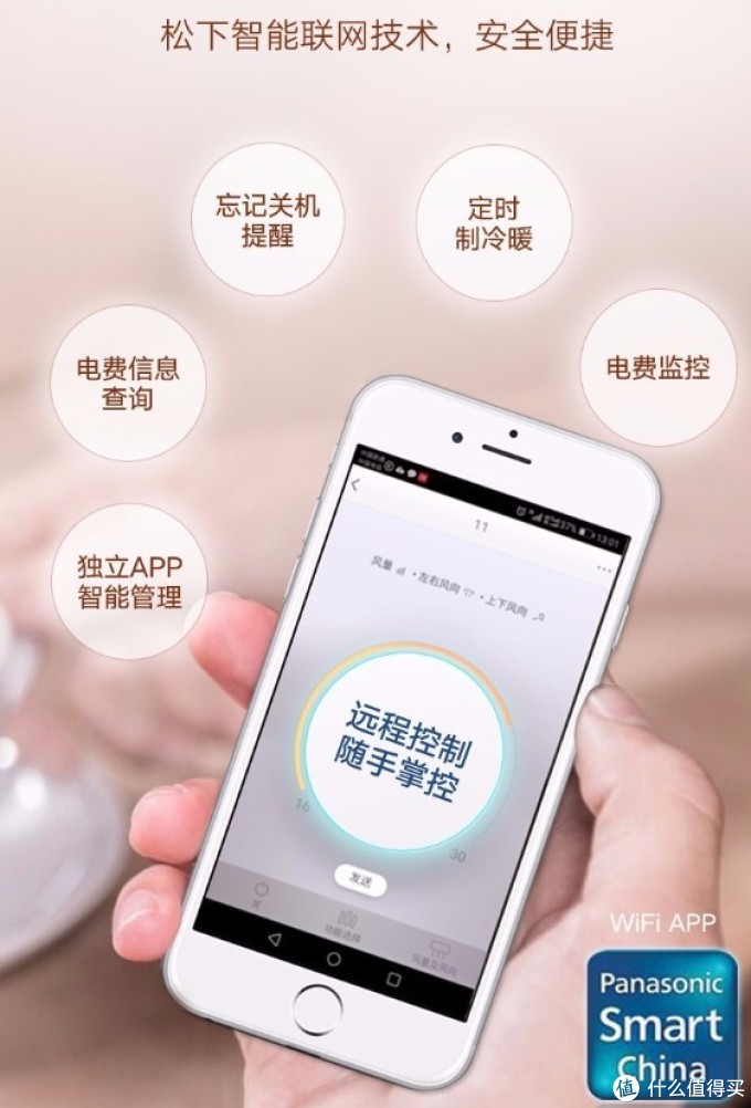 看好价格直接下手,已经Mark值得618活动入手的日系空调型号清单推荐