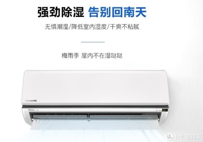 看好价格直接下手,已经Mark值得618活动入手的日系空调型号清单推荐