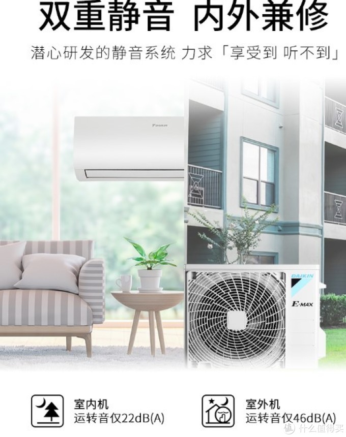 看好价格直接下手,已经Mark值得618活动入手的日系空调型号清单推荐
