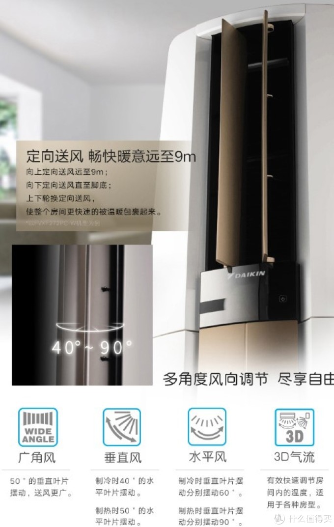 看好价格直接下手,已经Mark值得618活动入手的日系空调型号清单推荐
