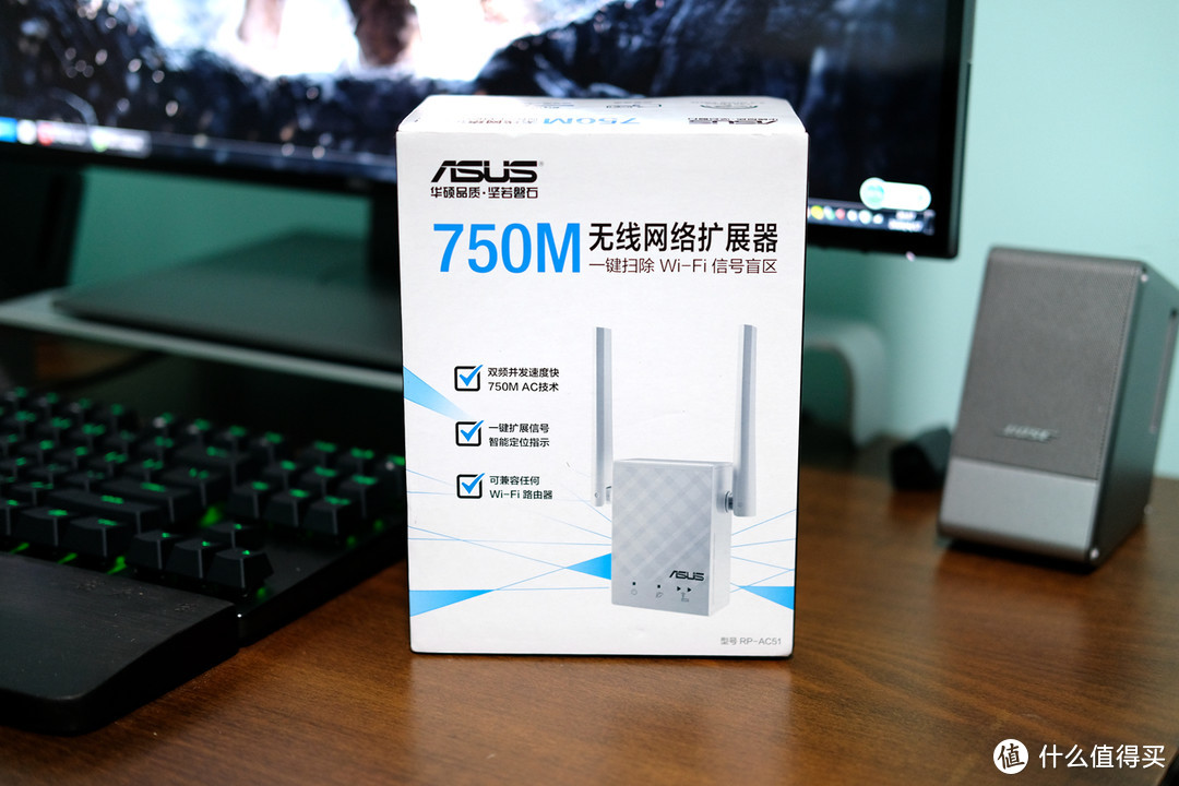 ASUS华硕RP-AC51 AC750M 双频无线中继器 体验