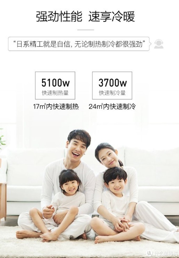 看好价格直接下手,已经Mark值得618活动入手的日系空调型号清单推荐