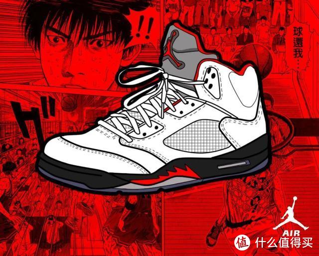 买的就是情怀：Air Jordan 5 流川枫开箱