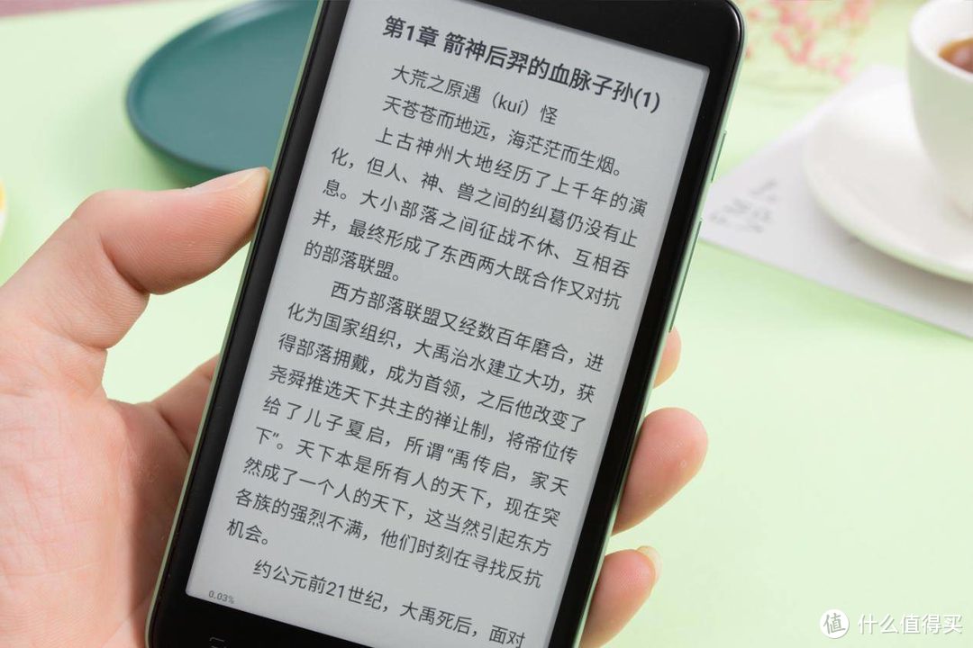 腾讯阅文推出一款可以打电话的墨水屏阅读器，或颠覆行业格局？