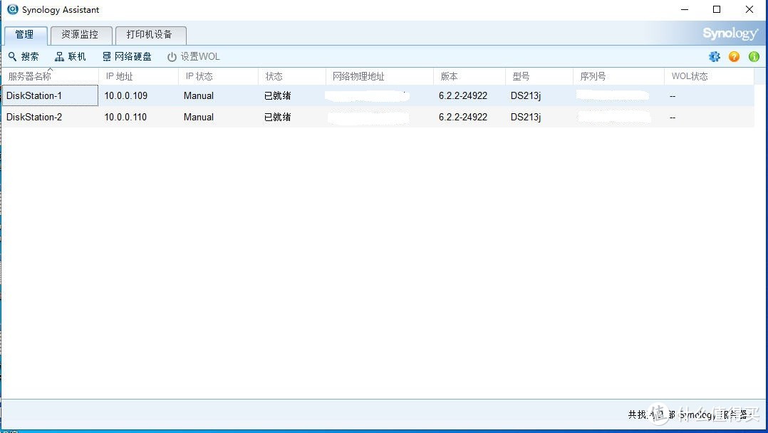 Synology DS213j购买于某东