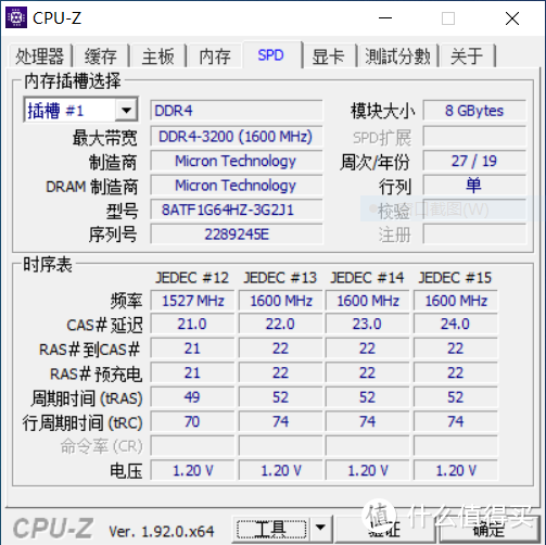 为华硕天选游戏本而生：8GB DDR4-3200单条跌至194，补齐内存短板