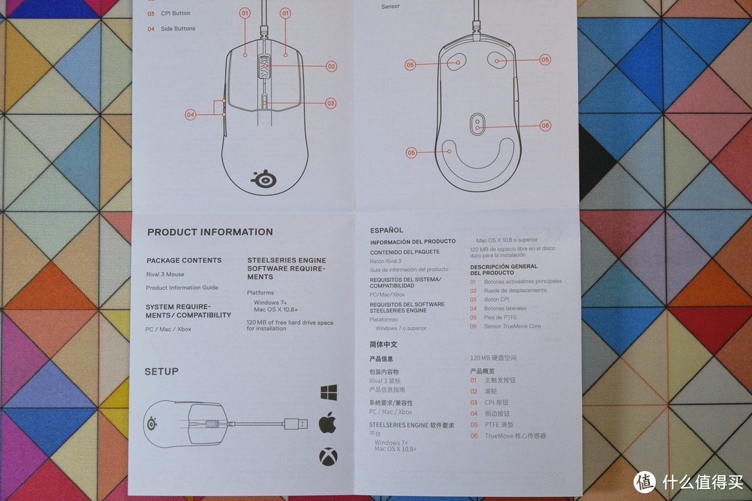 【大鬼】轻量化一定要牺牲质量？Rival 3：我都要