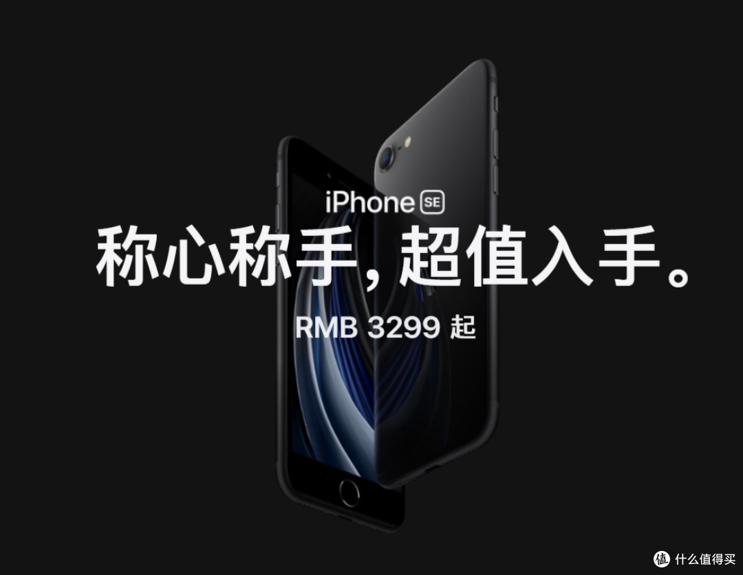 深度评测 Iphone X能否打败神u加持的新iphone Se 还真能 手机通讯 什么值得买