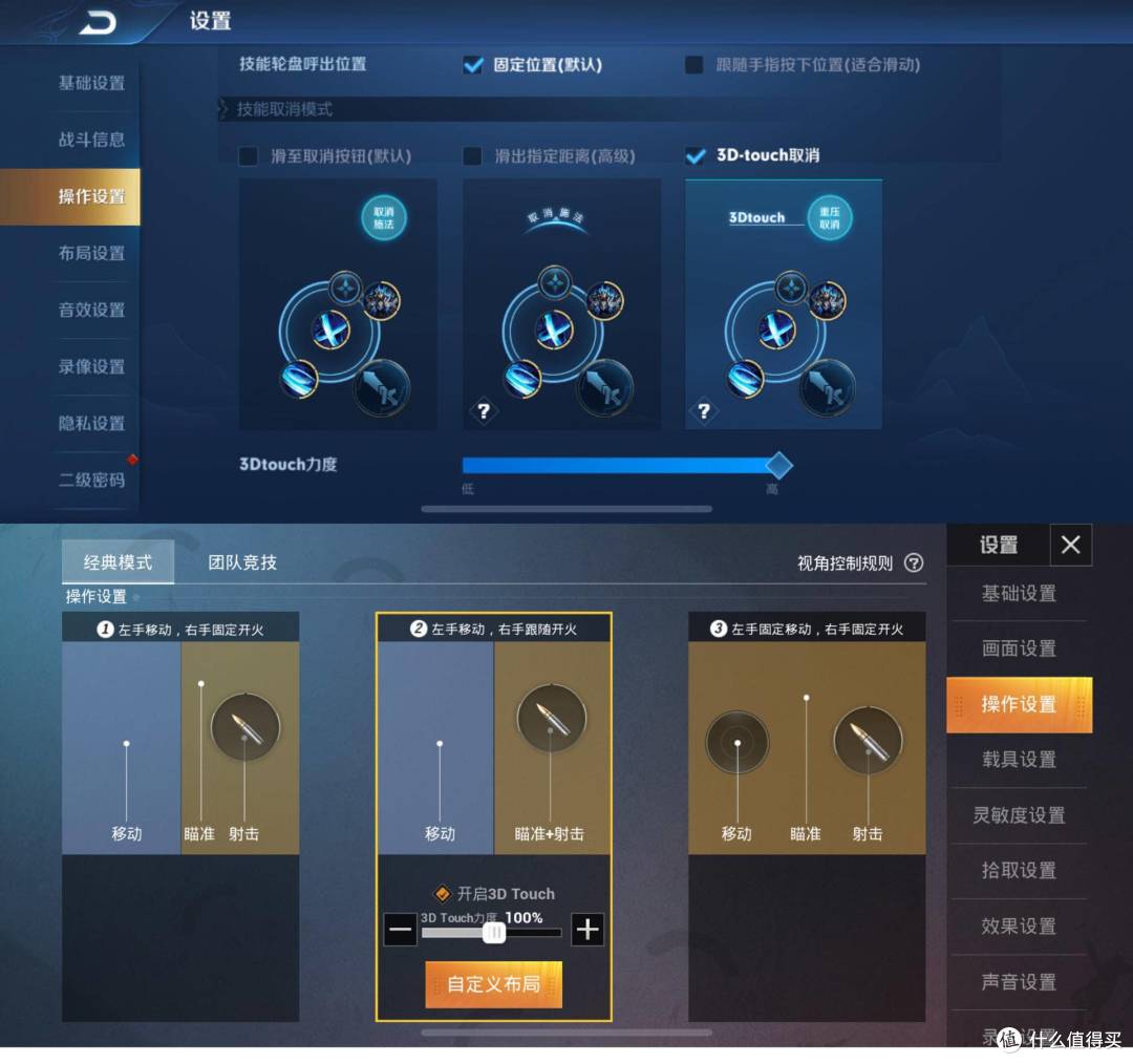 深度评测 Iphone X能否打败神u加持的新iphone Se 还真能 手机通讯 什么值得买