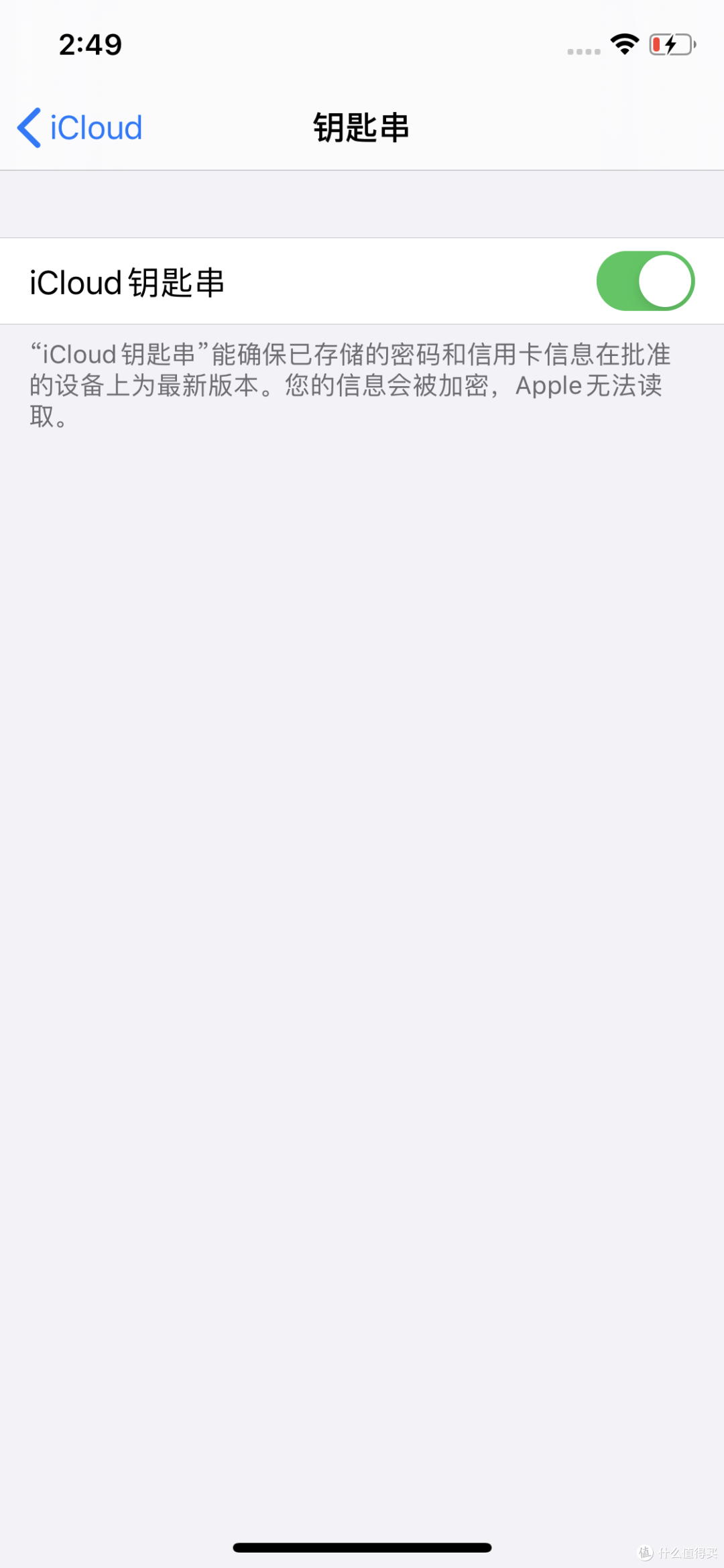 深度评测 Iphone X能否打败神u加持的新iphone Se 还真能 手机通讯 什么值得买