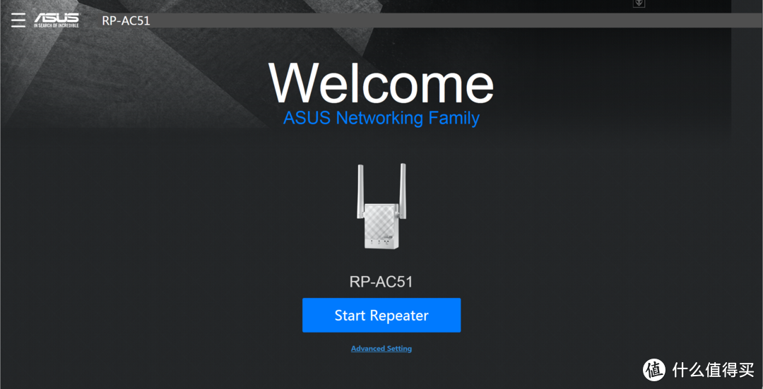 ASUS华硕RP-AC51 AC750M 双频无线中继器 体验