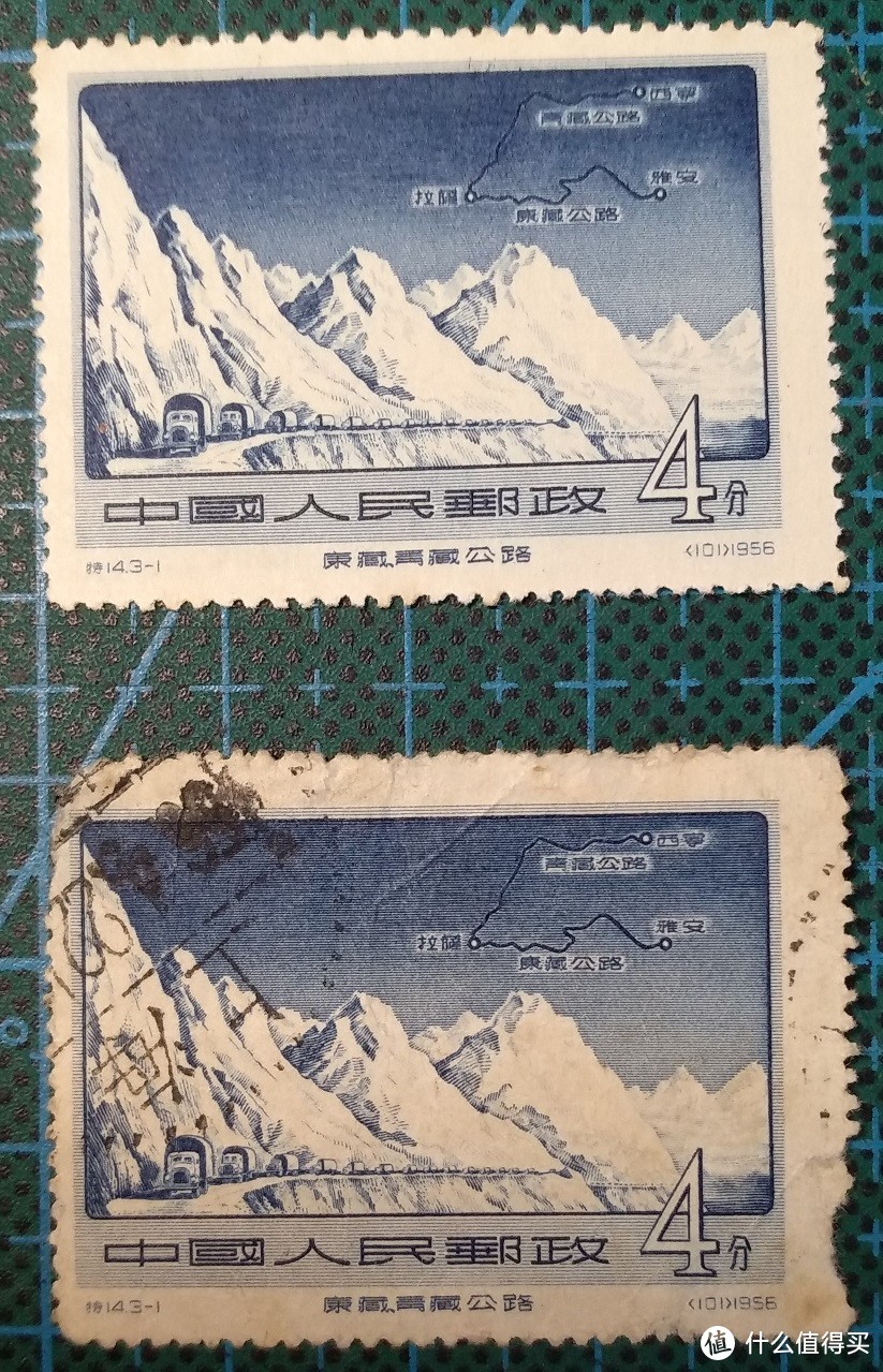 我的邮票收藏 篇八 特种邮票第一部分：特1——特14