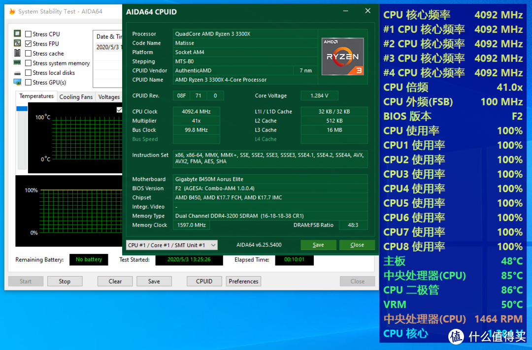 AMD Ryzen 3 3100/3300X首发详细评测，十代酷睿i3的强劲对手？！