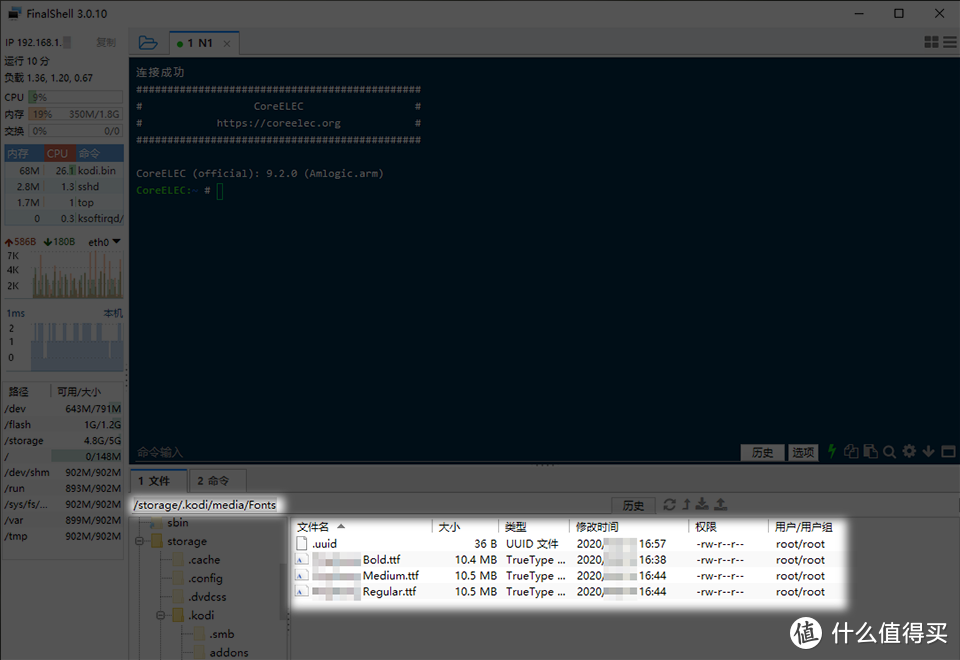 N1 CoreELEC / Kodi 画质、音质与字幕设置初探