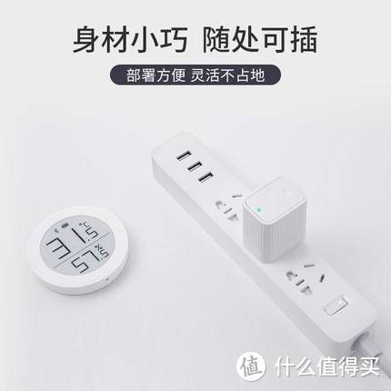 格调生活 品质好物-618青萍智能产品种草攻略