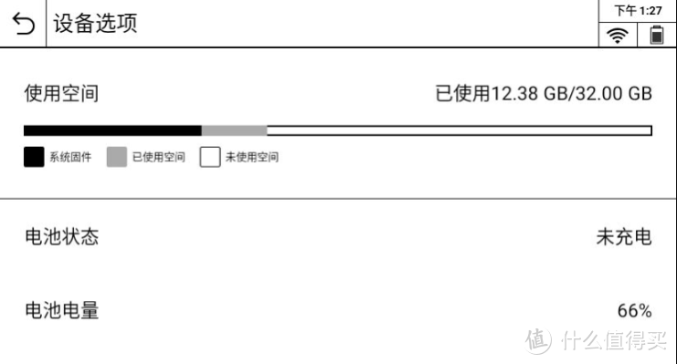 随想随记录，还原真实书写体验——咪咕讯飞智能笔记本深度评测